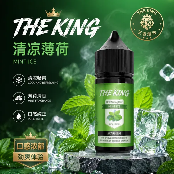THE-KING王者煙油-30ml-30mg.webp 美國 THE KING 王者系列電子煙油 15種爆款水果菸草風味 30ml / 30mg~50mg 強效擊喉小煙專用煙油:圖片 1