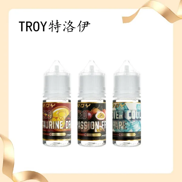 TROY特洛伊煙油.webp TROY特洛伊 電子煙小煙鹽油 多種特調風味 30ml 清爽高涼感不焦味:圖片 1
